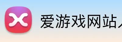 爱游戏网站入口 Logo
